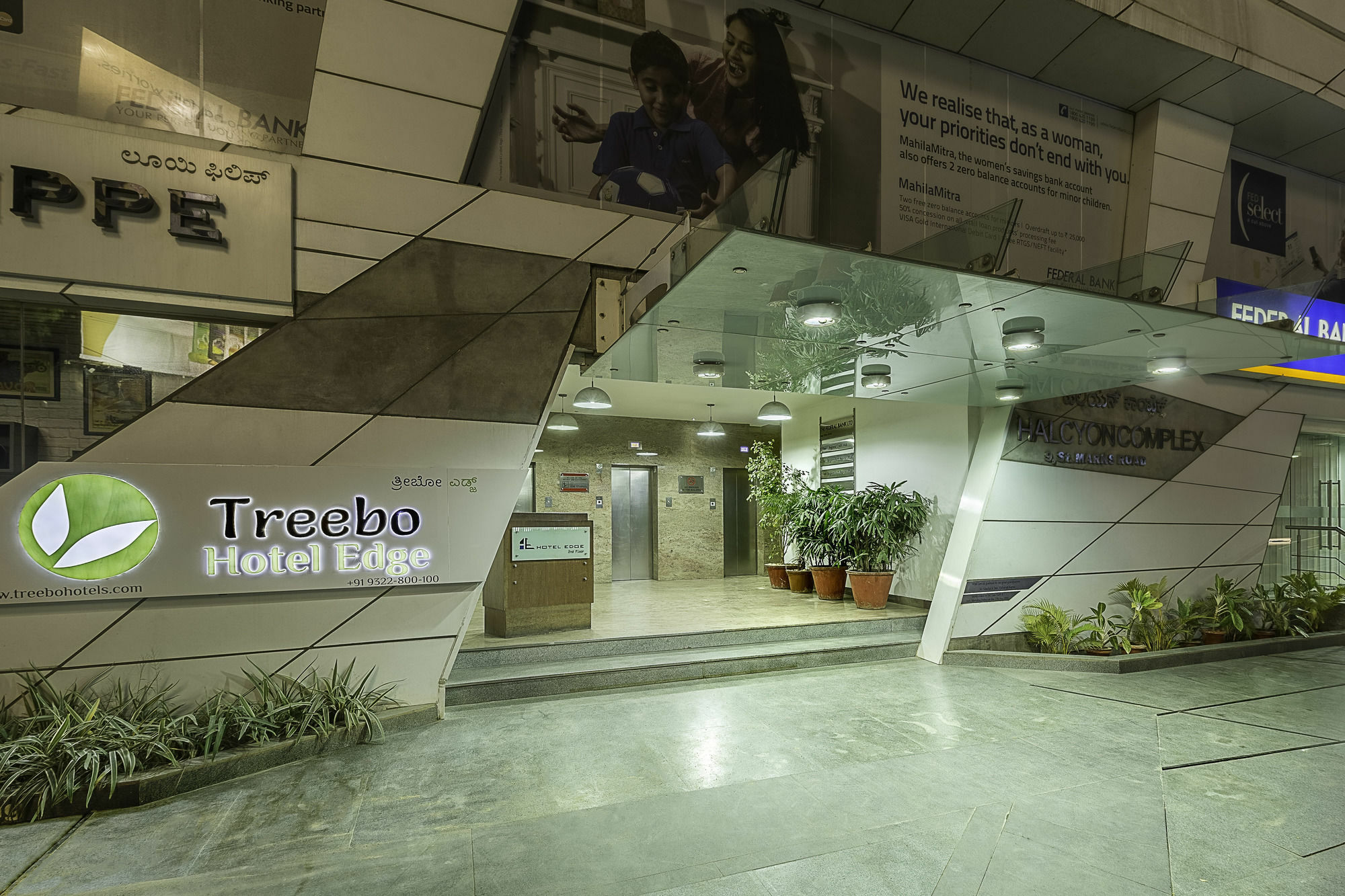 Treebo Trend Edge St Marks Road Bengaluru Kültér fotó
